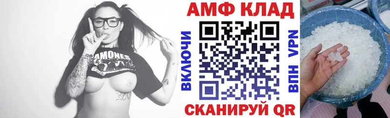 купить наркоту  мориарти наркотические препараты  Amphetamine 97%  Южно-Сухокумск 