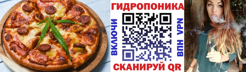 Еда ТГК конопля  мега онион  Южно-Сухокумск  как найти наркотики 