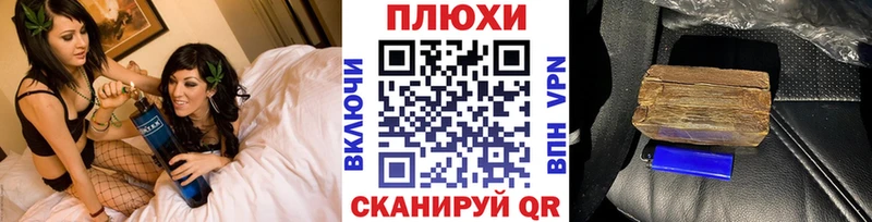 Гашиш hashish  дарнет шоп  Южно-Сухокумск 