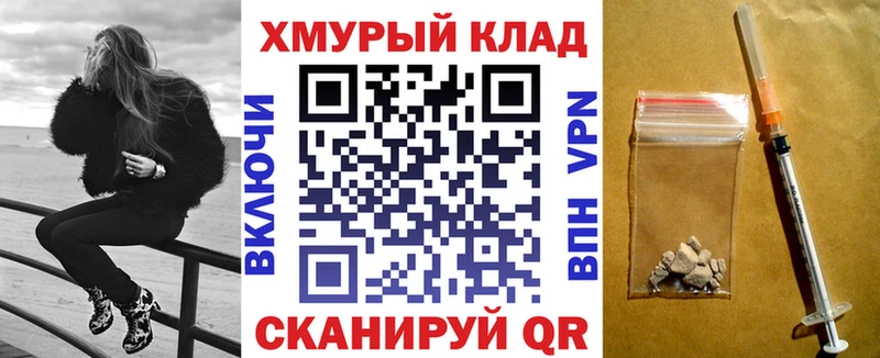 Героин герыч Южно-Сухокумск