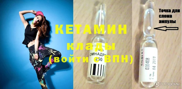 мяу мяу кристалл Алексин