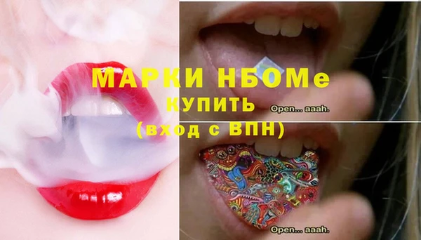 мяу мяу кристалл Алексин