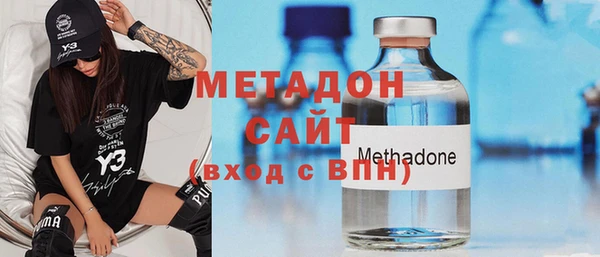 мяу мяу кристалл Алзамай