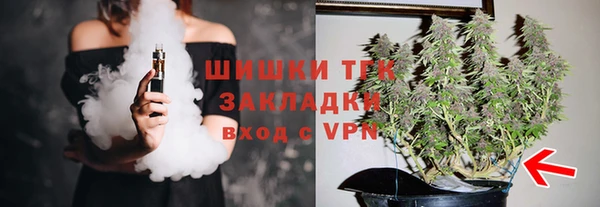 мяу мяу кристалл Алзамай
