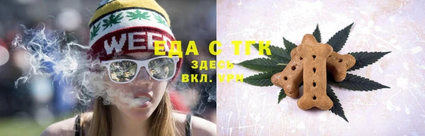 мяу мяу кристалл Алексин