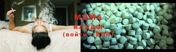 мяу мяу кристалл Алексин