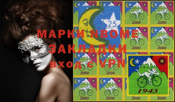 мяу мяу кристалл Алзамай