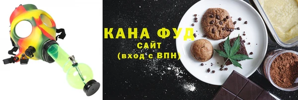 мяу мяу кристалл Алексин