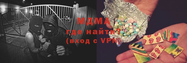 мяу мяу кристалл Алексин