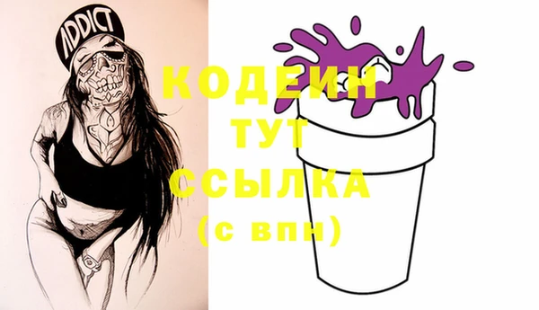 мяу мяу кристалл Алексин