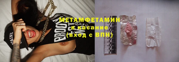 мяу мяу кристалл Алексин