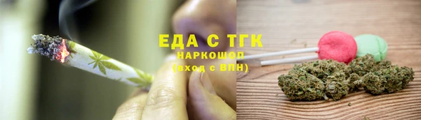 мяу мяу кристалл Алзамай