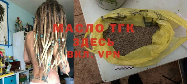 мяу мяу кристалл Алзамай