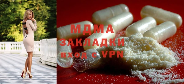 мяу мяу кристалл Алексин