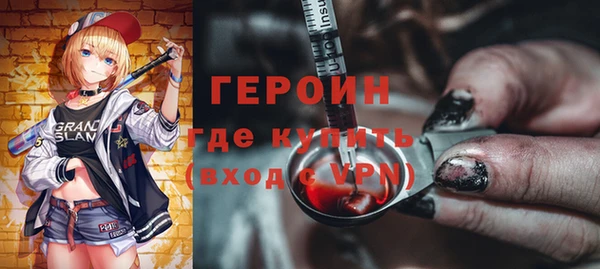 мяу мяу кристалл Алексин