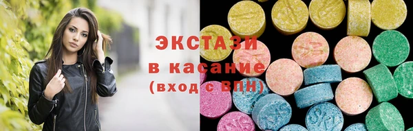 мяу мяу кристалл Алексин