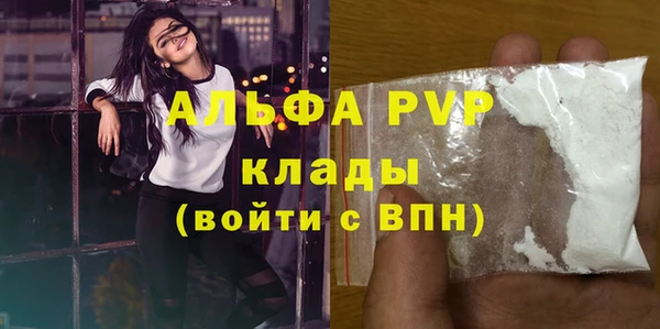 мяу мяу кристалл Алексин