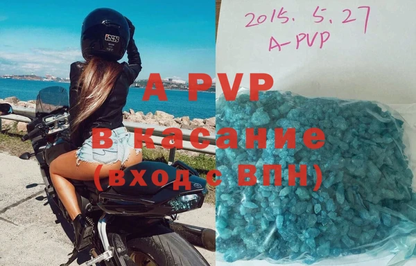 МДМА Абаза