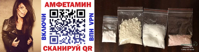 купить   Южно-Сухокумск  МЕТАМФЕТАМИН витя 