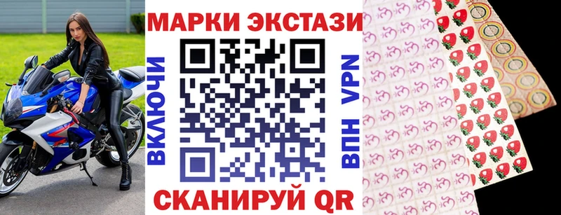 Марки N-bome 1,5мг  кракен ССЫЛКА  Южно-Сухокумск  где найти наркотики 