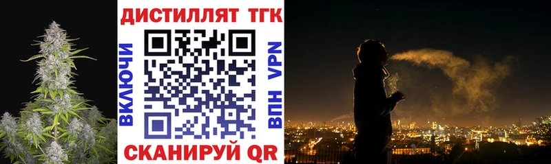 где найти   KRAKEN ссылки  Дистиллят ТГК вейп  Южно-Сухокумск 